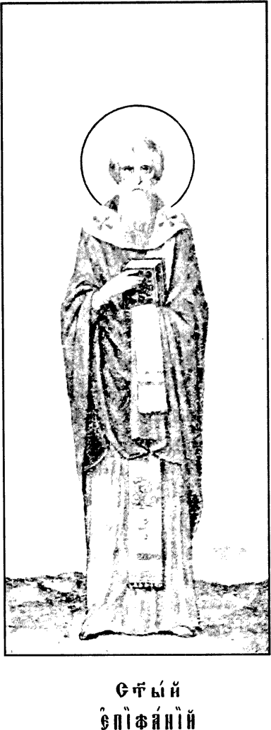 St. Epiphanius of Salamis devotional image