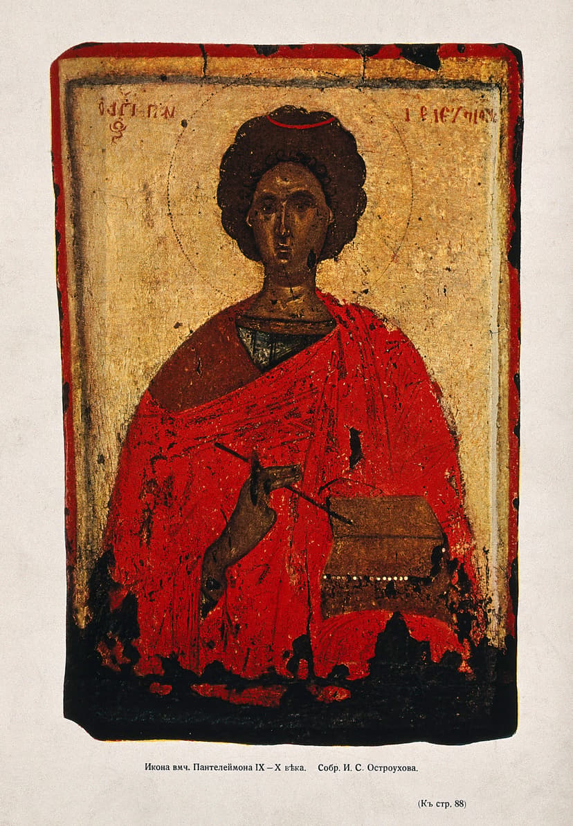 Saint Pantaleon devotional painting reproduction