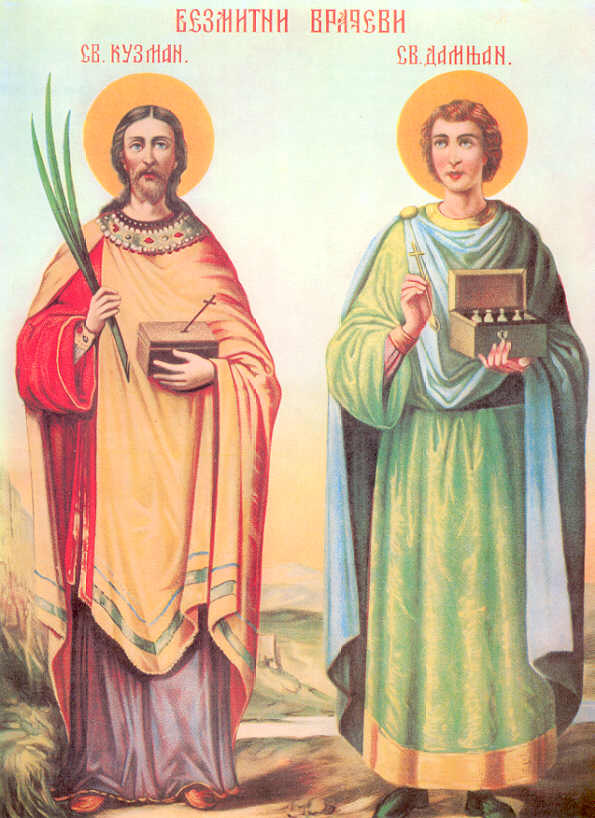 Ss Cosmas and Damian devotional image