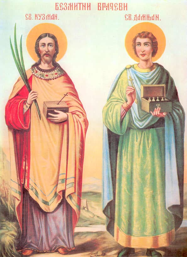 Traditional icon of Saints Cosmas and Damian