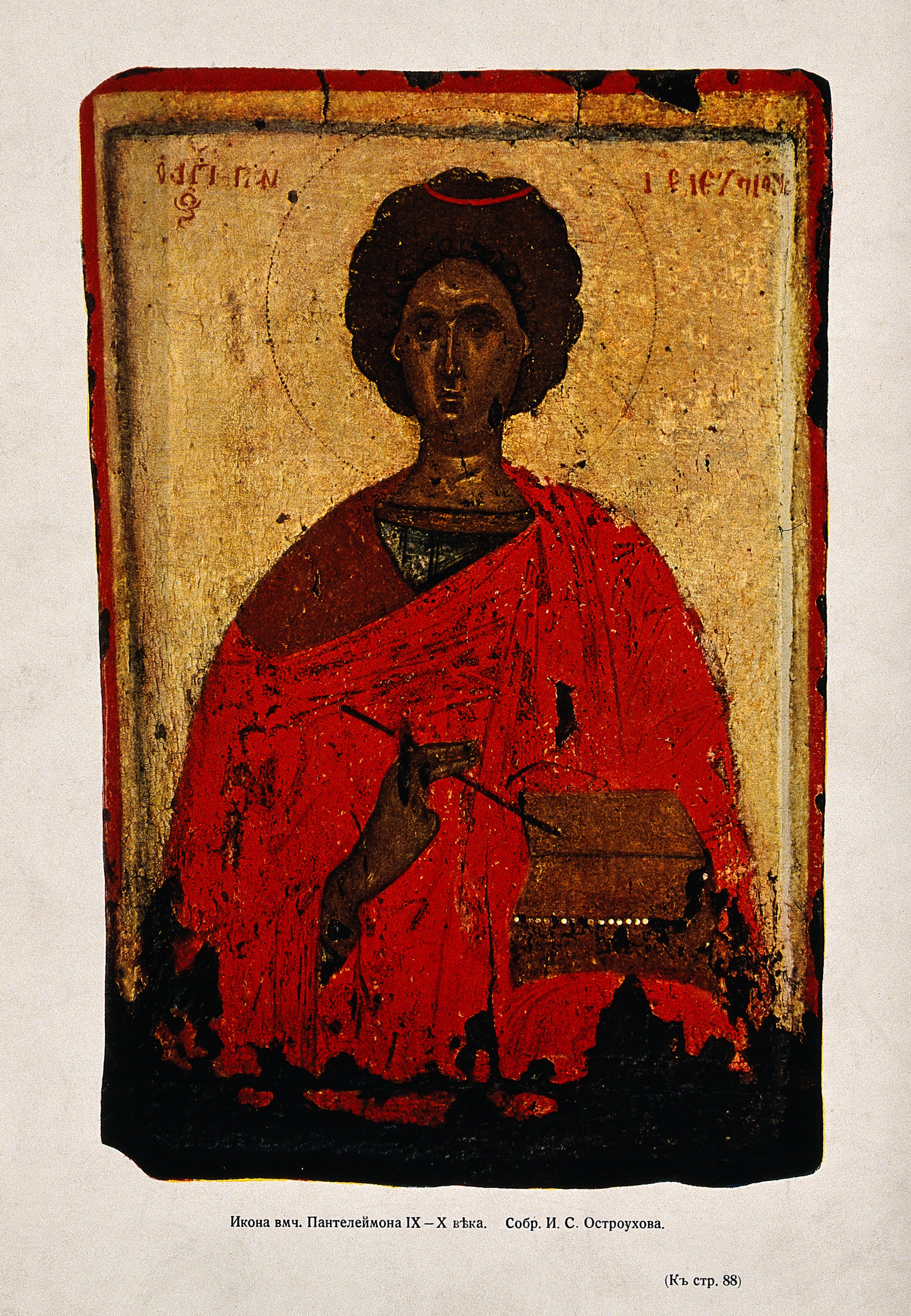 St Pantaleon devotional image